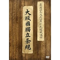 �v�����Z�X�@�g���g�~�@�c�u�c�v���~�A���E�G�f�B�V���� [DVD]