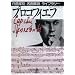 �v���R�t�B�G�t (��ȉƕʖ��ȉ�����C�u�����[)
