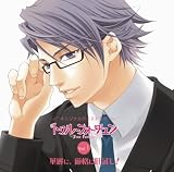 [CD]ドラマ オリジナルボイスドラマ「トゥルーフォーチュン」Vol.1「華麗に、厳格に肝試し!」