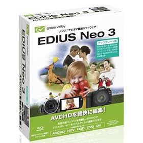 EDIUS Neo 3 �A�b�v�O���[�h��