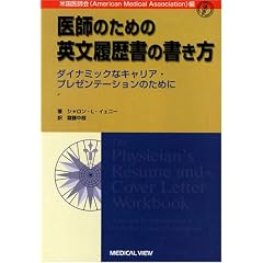 ��t�̂��߂̉p���������̏������\�_�C�i�~�b�N�ȃL�����A�E�v���[���e�[�V�����̂��߂�