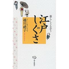 ��炵���邨���]�˂�����