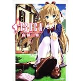 ISUCA (1) (�p��R�~�b�N�X�E�G�[�X 148-11)���� ���ɂ��