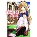 ISUCA (1) (�p��R�~�b�N�X�E�G�[�X 148-11)