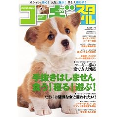 �R�[�M�[�X�^�C�� Vol.29 (�^�c�~���b�N)