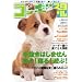 �R�[�M�[�X�^�C�� Vol.29 (�^�c�~���b�N)