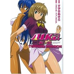 AIKa R-16 TURNING MISSION (HJ���� �� 1-1-1)