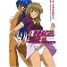 AIKa R-16 TURNING MISSION (HJ���� �� 1-1-1)