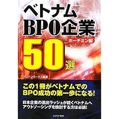 �x�g�i��BPO���50�I �z�[�`�~����