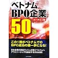 �x�g�i��BPO���50�I �z�[�`�~����