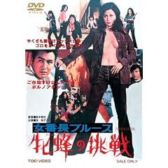 �����f�I�[���X�^�[�L�����y�[�������Ԓ��u���[�X�@�ĖI�̒��� [DVD]