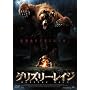 �O���Y���[�E���C�W [DVD]