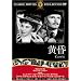 ���� [DVD] FRT-183