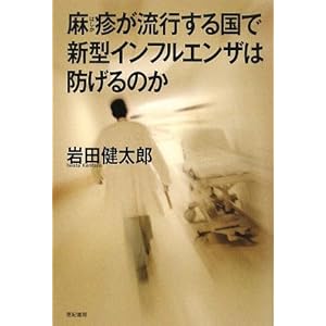 ���]�����s���鍑�ŐV�^�C���t���G���U�͖h����̂�