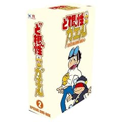 �Ǎ����K�G�� SPECIAL DVD-BOX 2