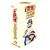 �Ǎ����K�G�� SPECIAL DVD-BOX 2