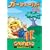 �K�[�t�B�[���h�̉Əo [DVD]