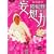 �֍��΂̖ϑz�� ���� [DVD]