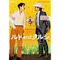 ���hand�N���V [DVD]
