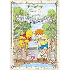 ���܂̃v�[���� ���S�ۑ��� [DVD]