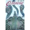 CLAYMORE 22 (�W�����v�R�~�b�N�X)