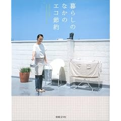 ��炵�̂Ȃ��̃G�R�ߖ� (�ʍ��G�b�Z)