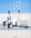 ��炵�̂Ȃ��̃G�R�ߖ� (�ʍ��G�b�Z)
