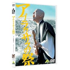 �A�u���N�T�X�̍� [DVD]