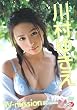 �쑺�䂫�� W-mission with �����쑺�䂫�� [DVD]