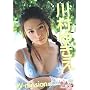 �쑺�䂫�� W-mission with �����쑺�䂫�� [DVD]