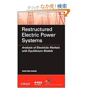 【クリックでお店のこの商品のページへ】Restructured Electric Power Systems: Analysis of Electricity Markets with Equilibrium Models (IEEE Press Series on Power Engineering): Xiao-Ping Zhang: 洋書