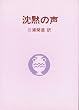 ���ق̐� (�_�q�w�p��)