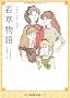 �ᑐ���� (�p�앶��)