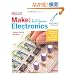 Make: Electronics �\����Ă킩��d�C�Ɠd�q��H�̊�b ((Make:PROJECTS))