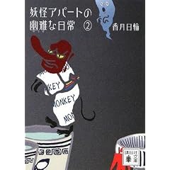 �d���A�p�[�g�̗H��ȓ���2 (�u�k�Е���)