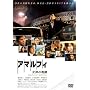 (��)�A�}���t�B ���_�̕�V �r�M���Y�E�Z�b�g<�{��DVD+���TDVD>2���g