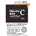 Objective-C�t�����n���h�u�b�N