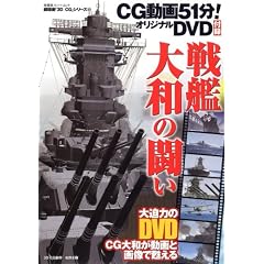 ��͑�a�̓��� (�o�t�ЃX�[�p�[���b�N ������3D CG�V���[�Y 40)