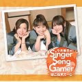 ���䖃����Singer Song Gamer �͂��˂��ā[��