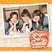 ���䖃����Singer Song Gamer �͂��˂��ā[��