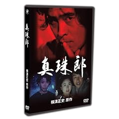 ���c��k��TV�V���[�Y �^��Y [DVD]