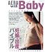 AERA with Baby �X�y�V�����ۑ��� �u���炵���v�Y�ނ��߂̔D�P�E�o�Y�o�C�u�� (AERA Mook)