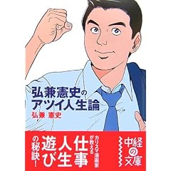 �O�����j�̃A�c�C�l���_ (���o�̕���)