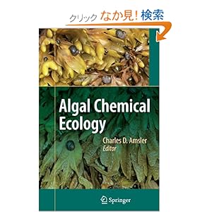 【クリックでお店のこの商品のページへ】Algal Chemical Ecology: Charles D. Amsler: 洋書
