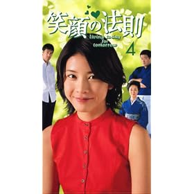 �Ί�̖@��(4) [VHS]