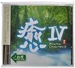 ��IV HEALING COLLECTION IV