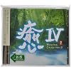 ��IV HEALING COLLECTION IV