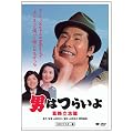 ��16�� �j�͂炢�� �������u�� HD���}�X�^�[�� [DVD]