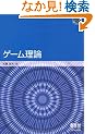 �Q�[�����_ (TokyoTech Be�]TEXT)