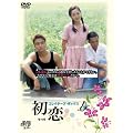 ���� �R���N�^�[�Y�E�{�b�N�X [DVD]